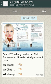 whatsapp beauty advertise